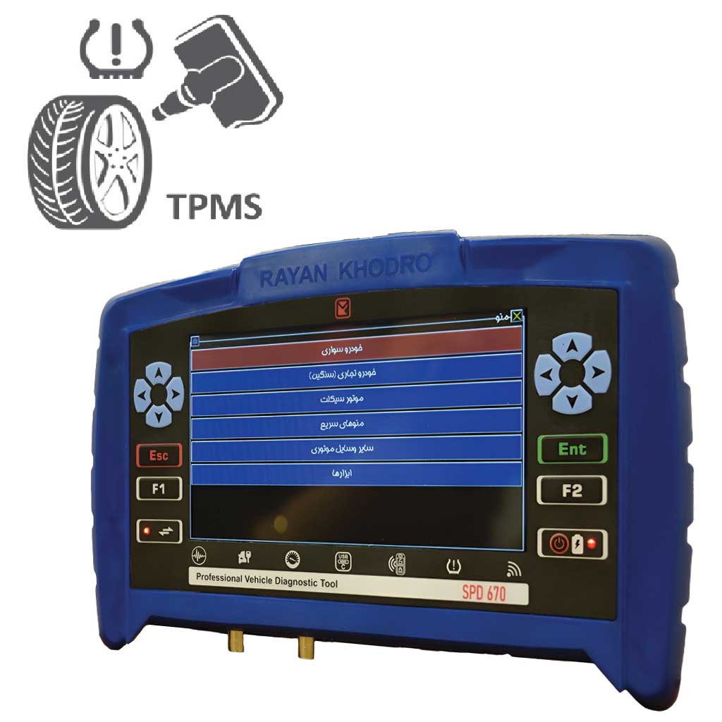 عیب یاب (دیاگ) حرفه ای مدل SPD670  (لمسی رنگی) با بسته نرم افزار TPMS