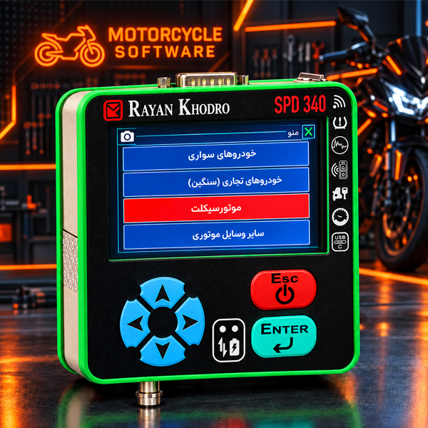 نرم افزار دیاگ (عیب یاب) : بسته موتورسیکلت و کابل جنرال 340